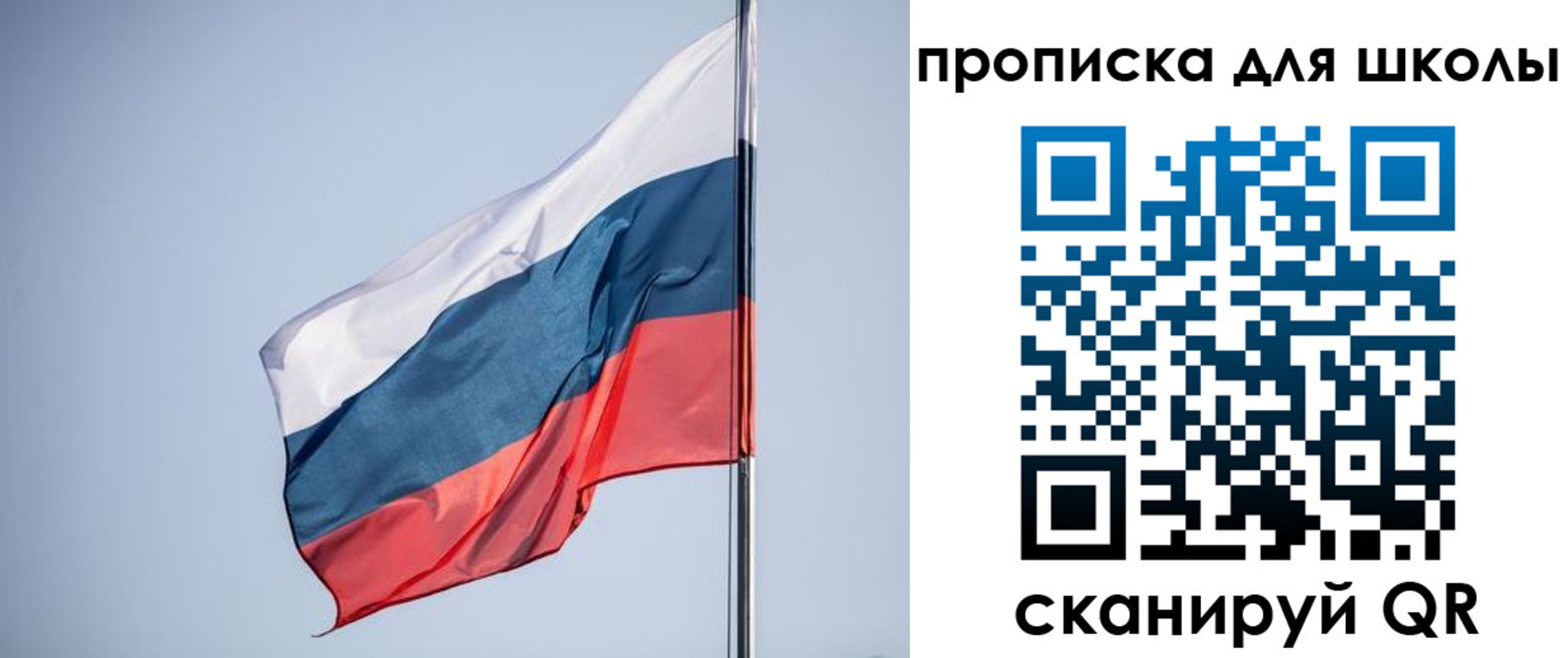 где прописаться в Орске