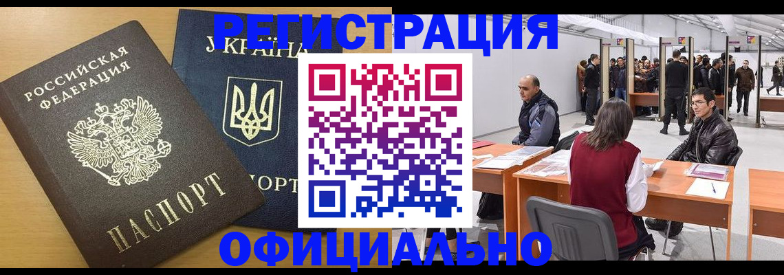 форма 3 в Орске